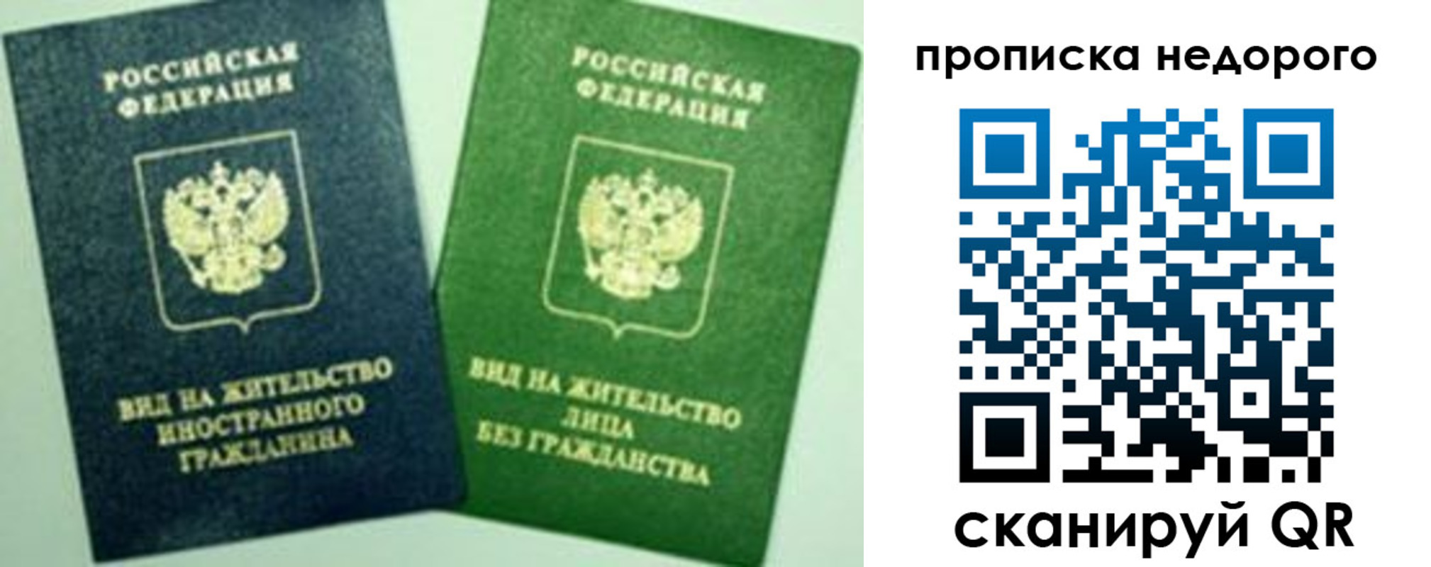 регистрация для школы в Мантурово